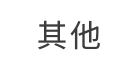 其他安全平台 vivo手机号码企业认证