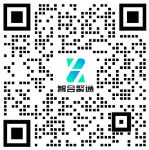 智合聚通企业微信二维码 号码认证咨询
